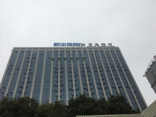 发光字设计制作安装项目