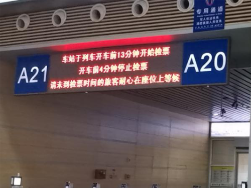 标识标牌项目
