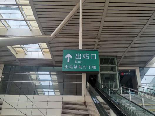 标识标牌项目