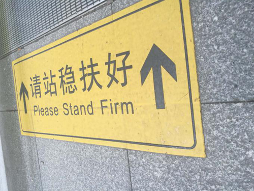 标识标牌项目