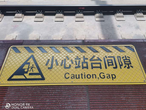 标识标牌项目