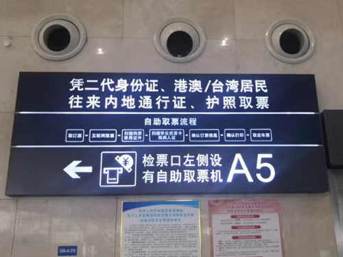 标识标牌项目
